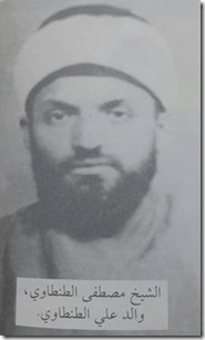 Mustafa Al-Tantawi